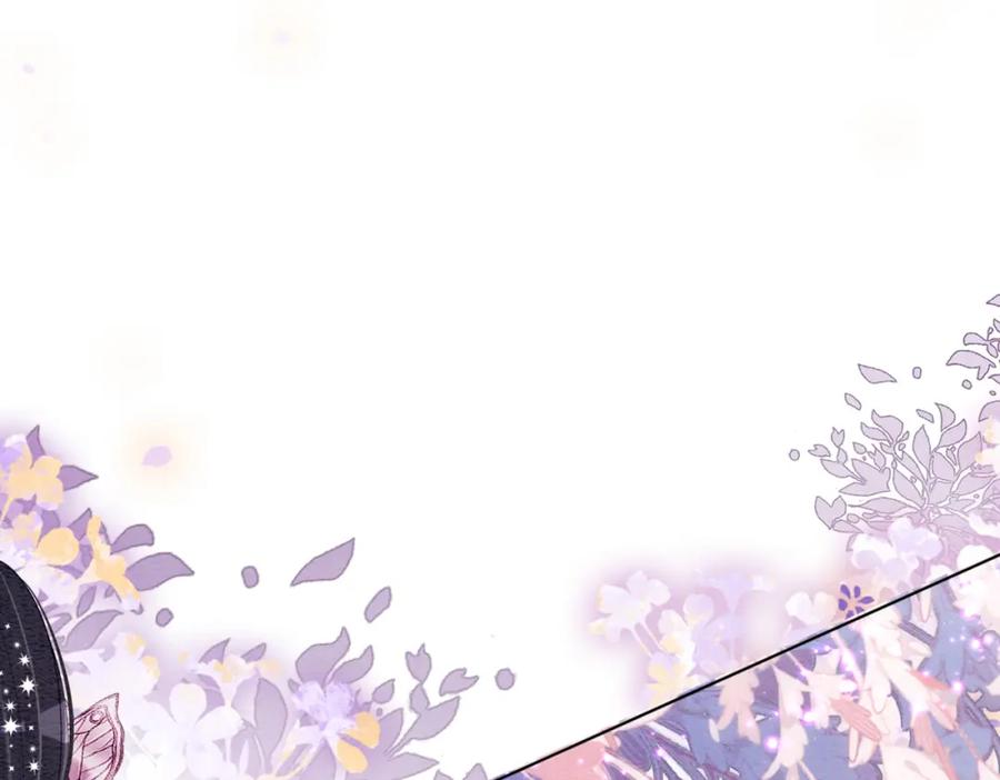 快穿：病娇男主他又吃醋了 第64话 “花仙”曲嫣？ 第23页