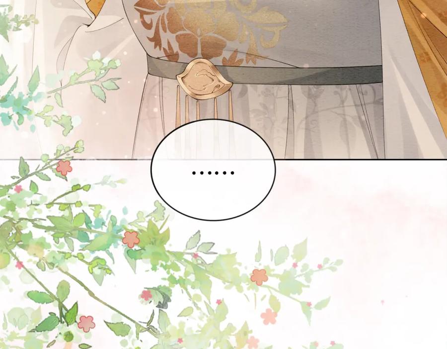 快穿：病娇男主他又吃醋了 第65话 我心里只有你 第23页