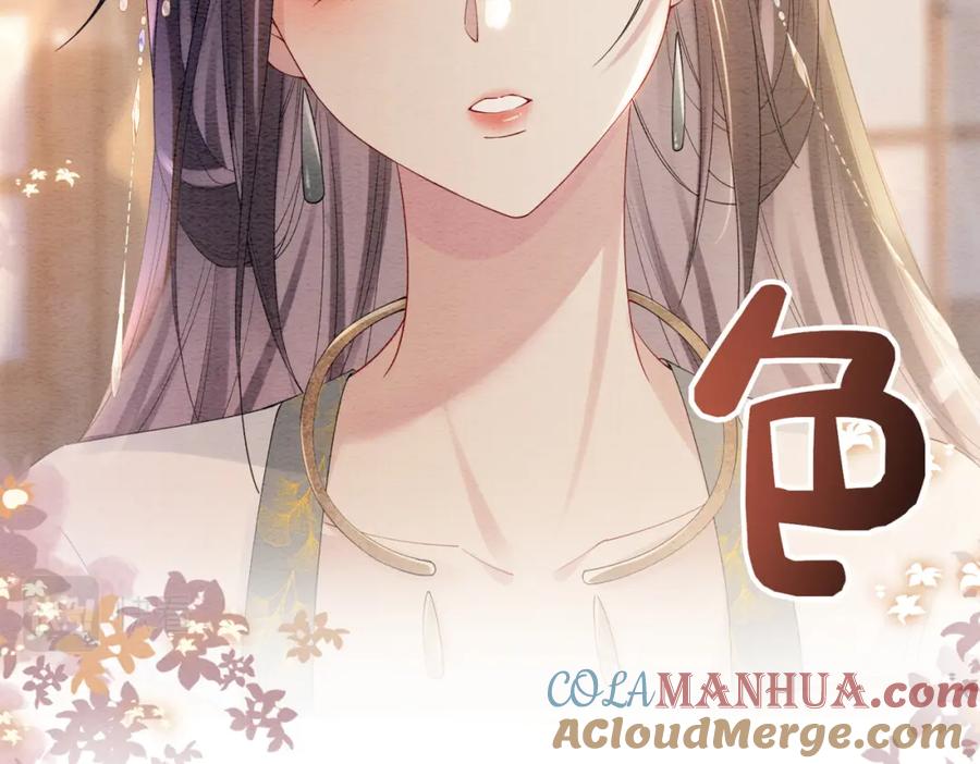 快穿：病娇男主他又吃醋了 第65话 我心里只有你 第33页