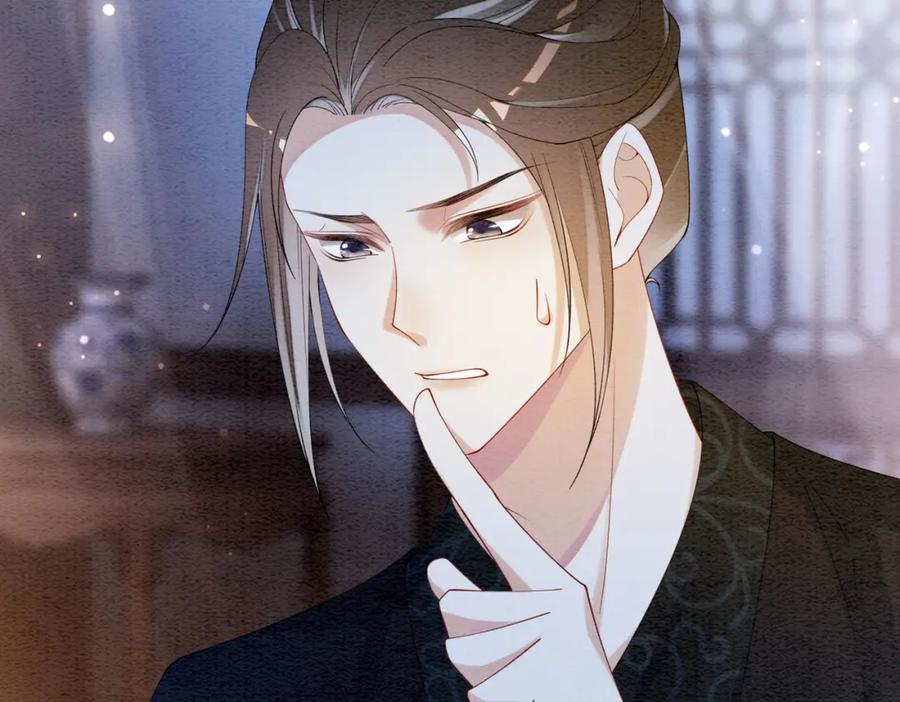 快穿：病娇男主他又吃醋了 第65话 我心里只有你 第86页