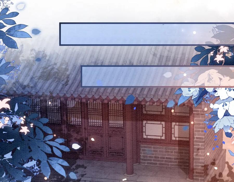 快穿：病娇男主他又吃醋了 第65话 我心里只有你 第79页