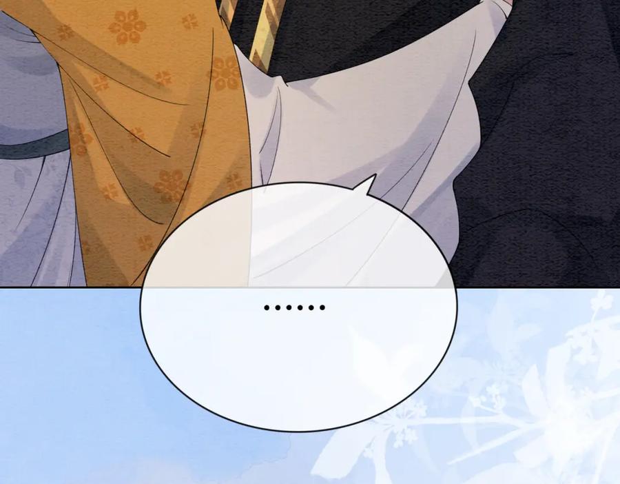 快穿：病娇男主他又吃醋了 第65话 我心里只有你 第42页
