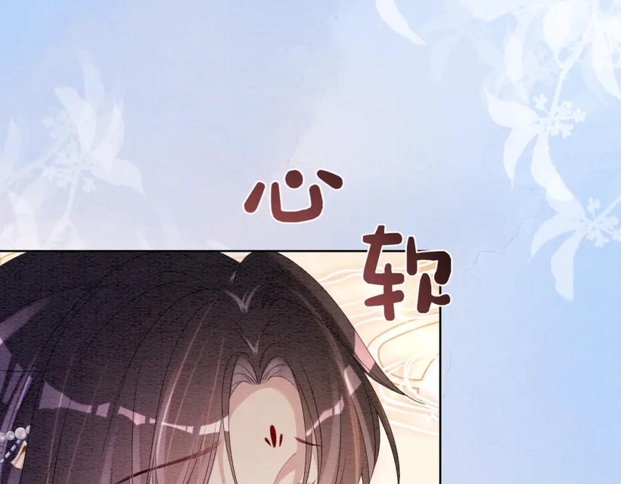 快穿：病娇男主他又吃醋了 第65话 我心里只有你 第43页