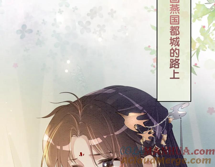 快穿：病娇男主他又吃醋了 第65话 我心里只有你 第21页
