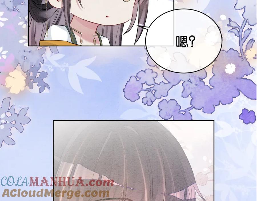 快穿：病娇男主他又吃醋了 第65话 我心里只有你 第53页