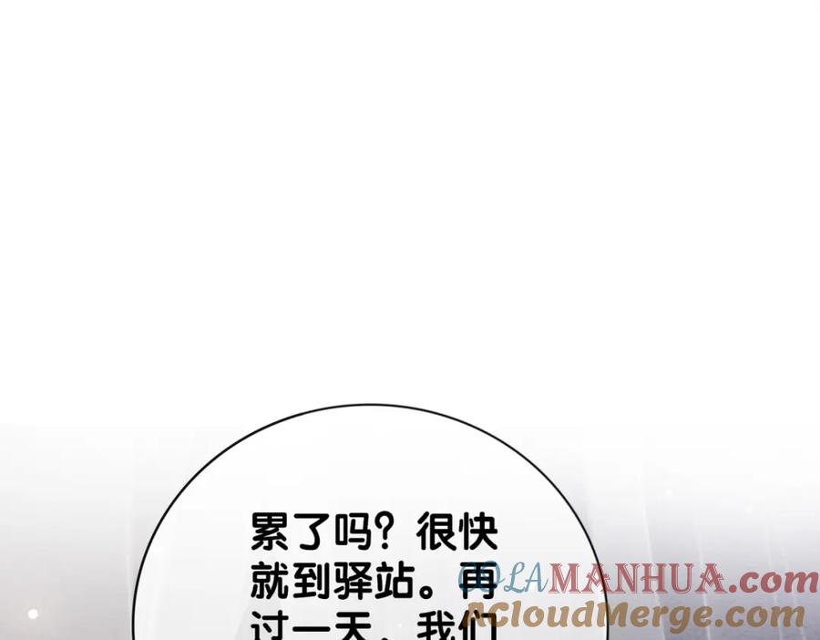 快穿：病娇男主他又吃醋了 第65话 我心里只有你 第25页