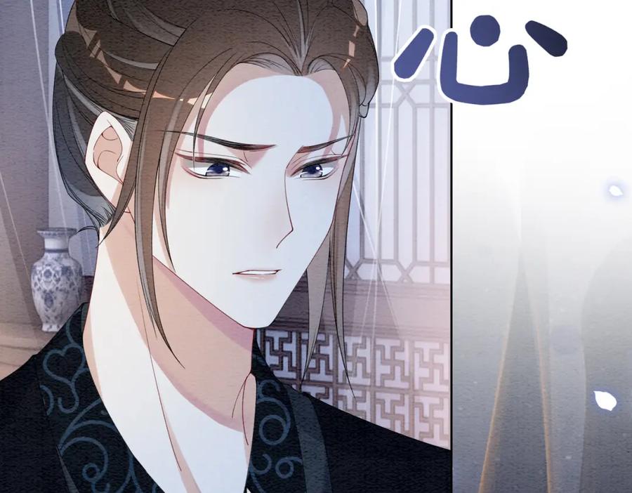 快穿：病娇男主他又吃醋了 第65话 我心里只有你 第91页