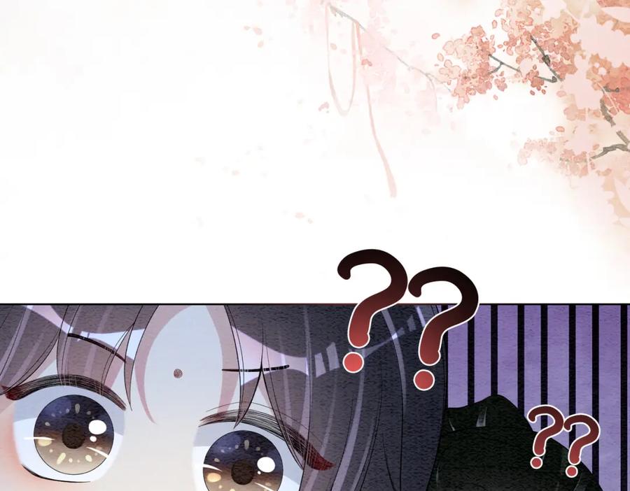 快穿：病娇男主他又吃醋了 第66话 留在我身边吧 第59页