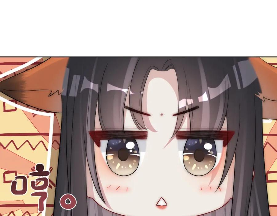快穿：病娇男主他又吃醋了 第66话 留在我身边吧 第76页