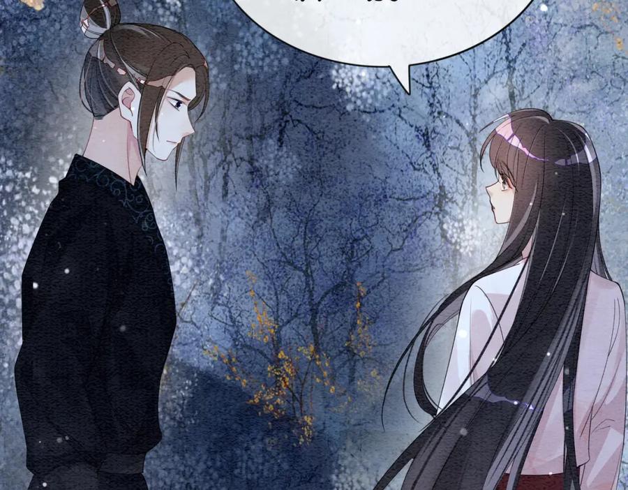 快穿：病娇男主他又吃醋了 第66话 留在我身边吧 第43页