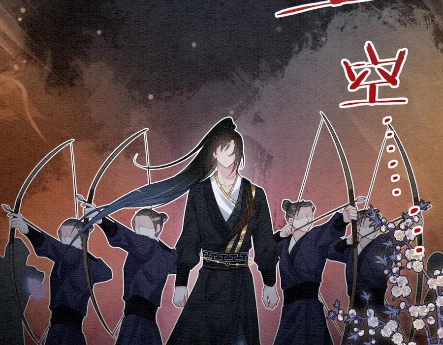 快穿：病娇男主他又吃醋了 第66话 留在我身边吧 第7页