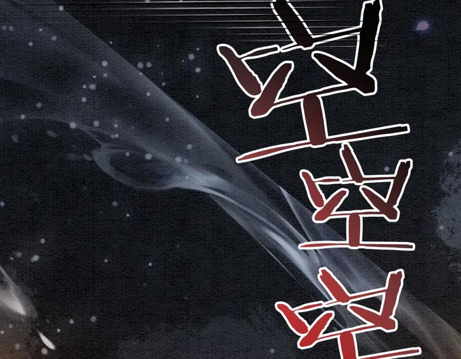 快穿：病娇男主他又吃醋了 第66话 留在我身边吧 第6页