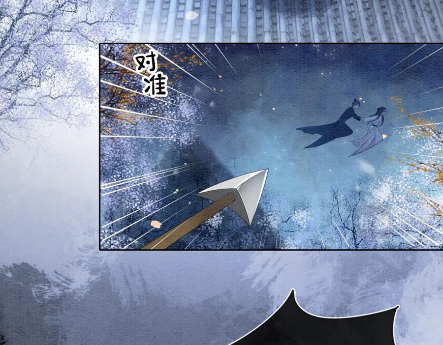 快穿：病娇男主他又吃醋了 第66话 留在我身边吧 第19页