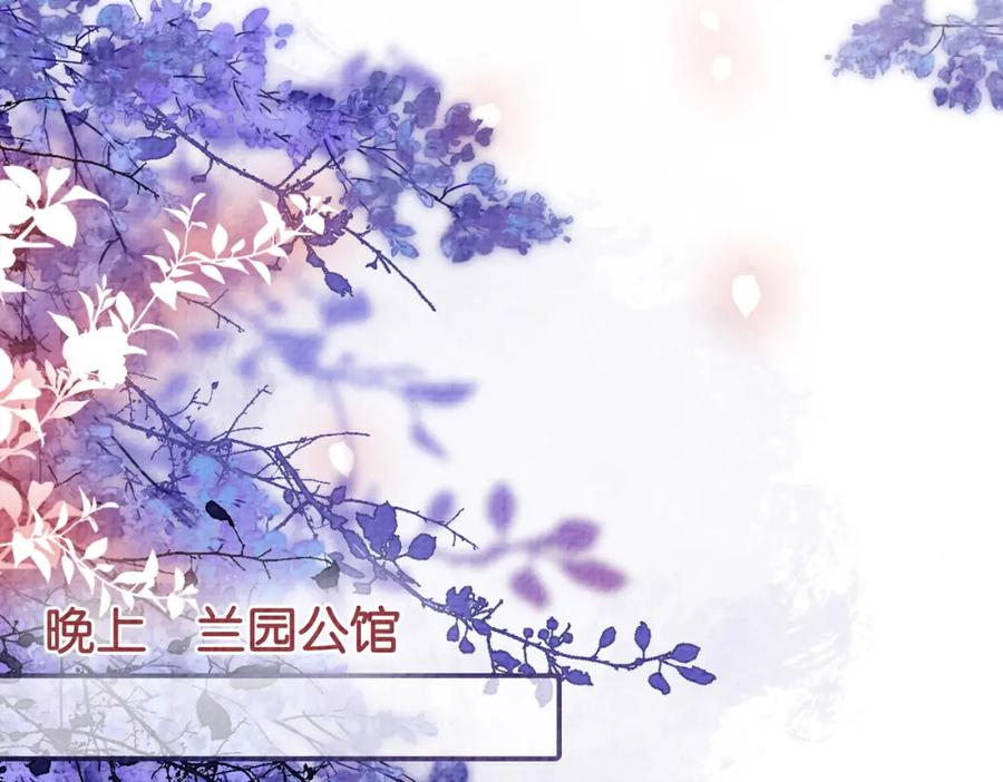 快穿：病娇男主他又吃醋了 第67话 民国世界开启！ 第103页