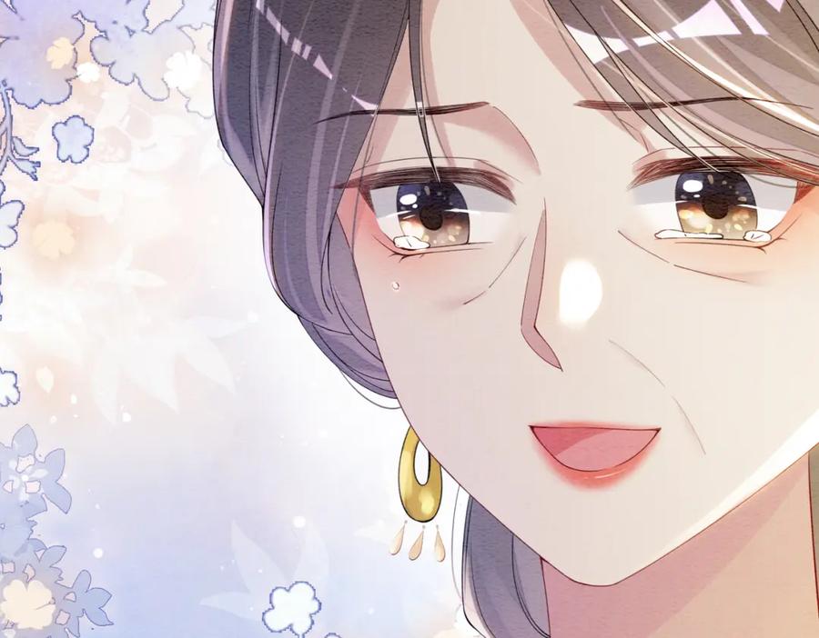 快穿：病娇男主他又吃醋了 第67话 民国世界开启！ 第39页