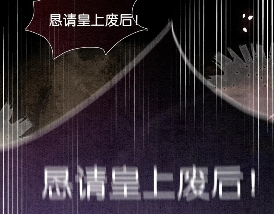 快穿：病娇男主他又吃醋了 第67话 民国世界开启！ 第16页