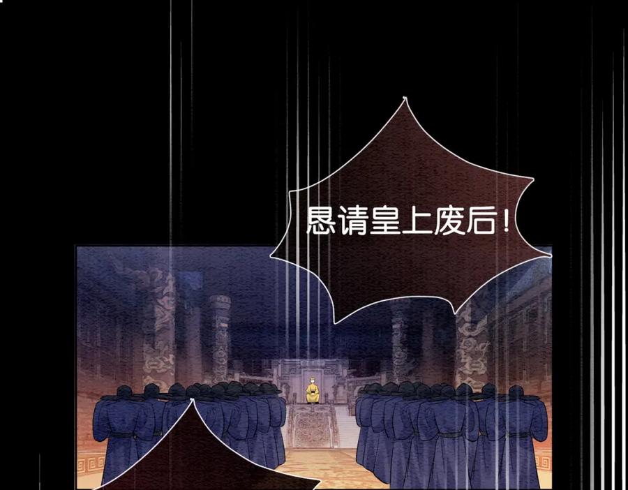 快穿：病娇男主他又吃醋了 第67话 民国世界开启！ 第15页