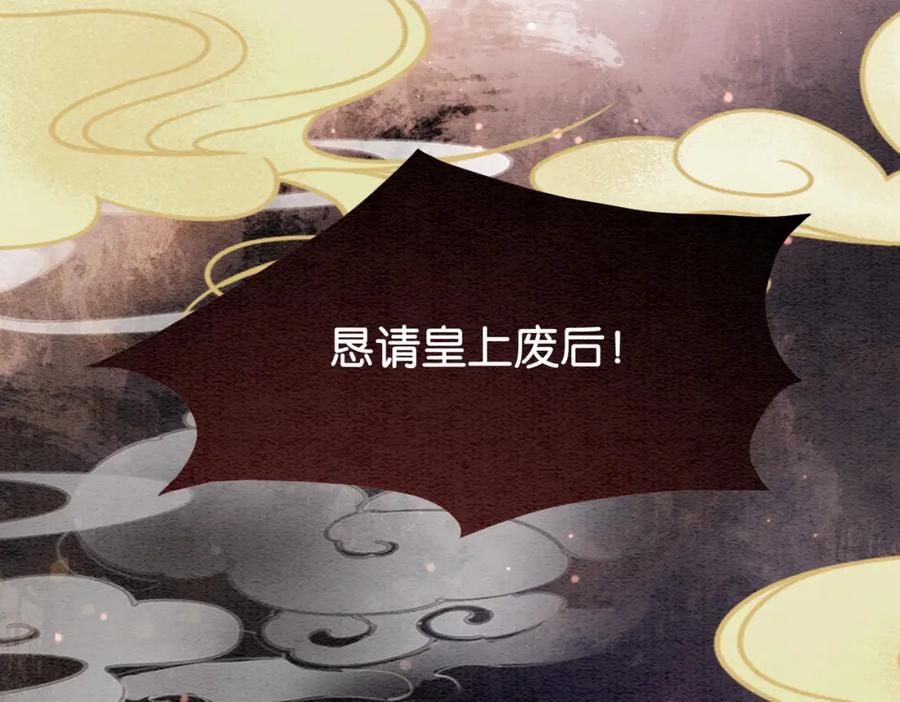 快穿：病娇男主他又吃醋了 第67话 民国世界开启！ 第11页