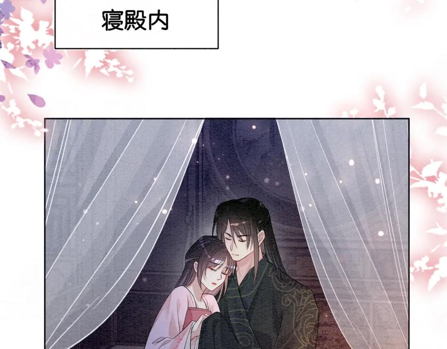 快穿：病娇男主他又吃醋了 第67话 民国世界开启！ 第20页