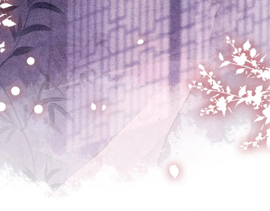 快穿：病娇男主他又吃醋了 第67话 民国世界开启！ 第23页