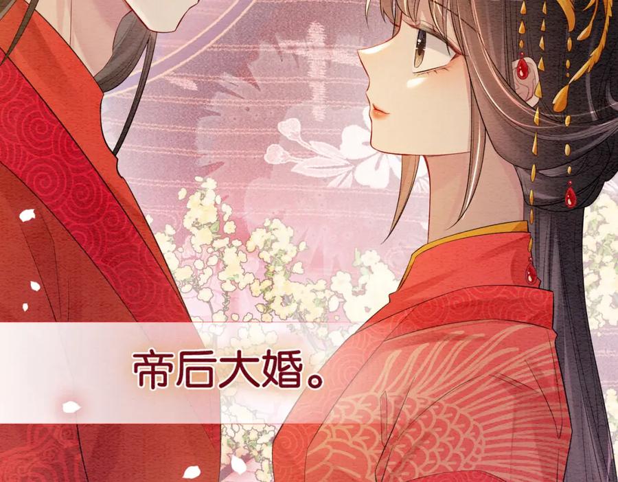 快穿：病娇男主他又吃醋了 第67话 民国世界开启！ 第8页
