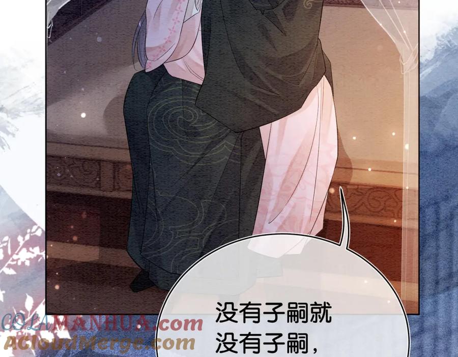 快穿：病娇男主他又吃醋了 第67话 民国世界开启！ 第21页