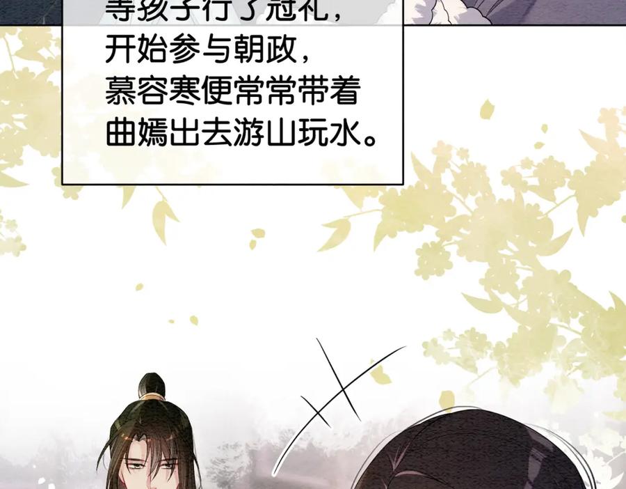 快穿：病娇男主他又吃醋了 第67话 民国世界开启！ 第28页