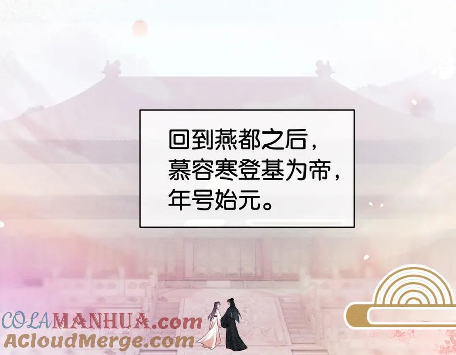 快穿：病娇男主他又吃醋了 第67话 民国世界开启！ 第5页