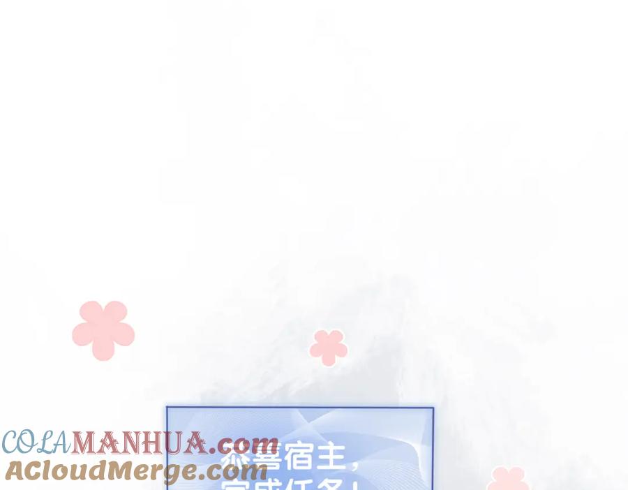 快穿：病娇男主他又吃醋了 第67话 民国世界开启！ 第45页