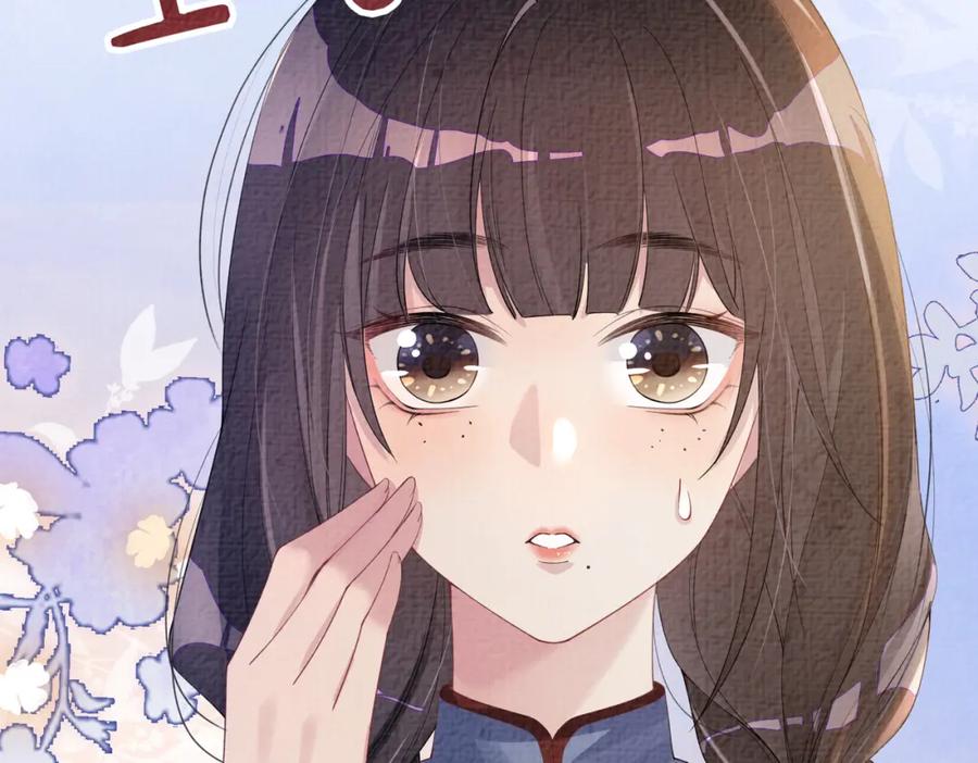 快穿：病娇男主他又吃醋了 第67话 民国世界开启！ 第60页