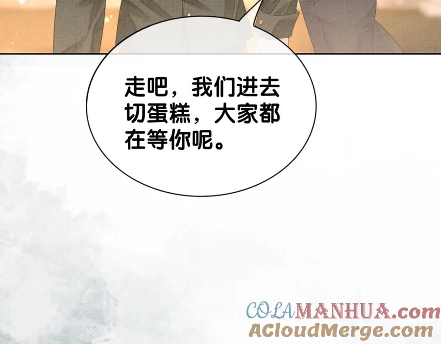 快穿：病娇男主他又吃醋了 第67话 民国世界开启！ 第121页