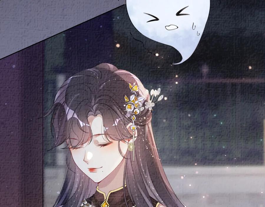 快穿：病娇男主他又吃醋了 第68话 引起怀疑 第12页