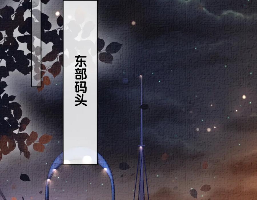 快穿：病娇男主他又吃醋了 第68话 引起怀疑 第67页