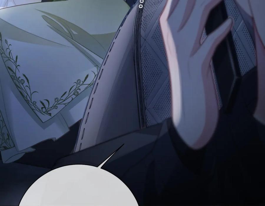 快穿：病娇男主他又吃醋了 第6话 被绑架了？！ 第103页