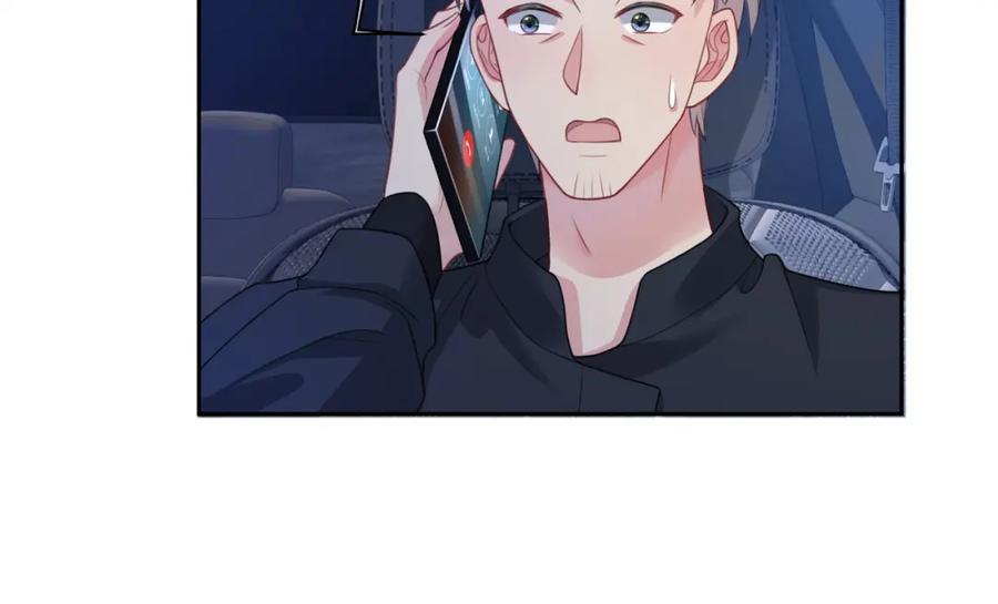 快穿：病娇男主他又吃醋了 第6话 被绑架了？！ 第108页