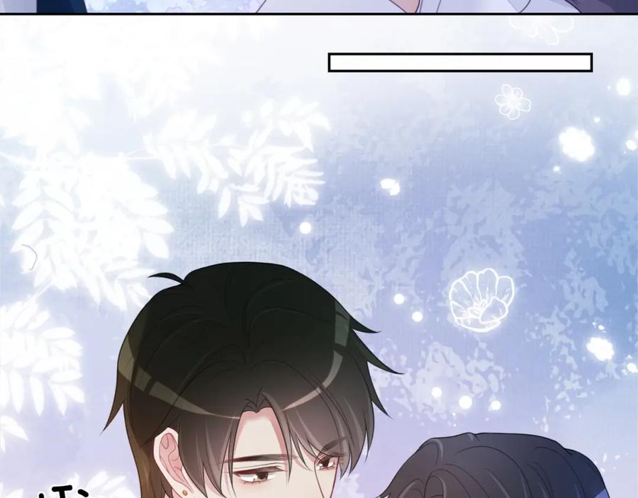 快穿：病娇男主他又吃醋了 第6话 被绑架了？！ 第7页
