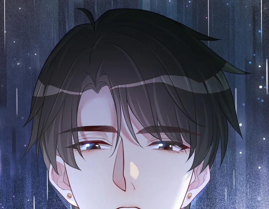 快穿：病娇男主他又吃醋了 第6话 被绑架了？！ 第47页