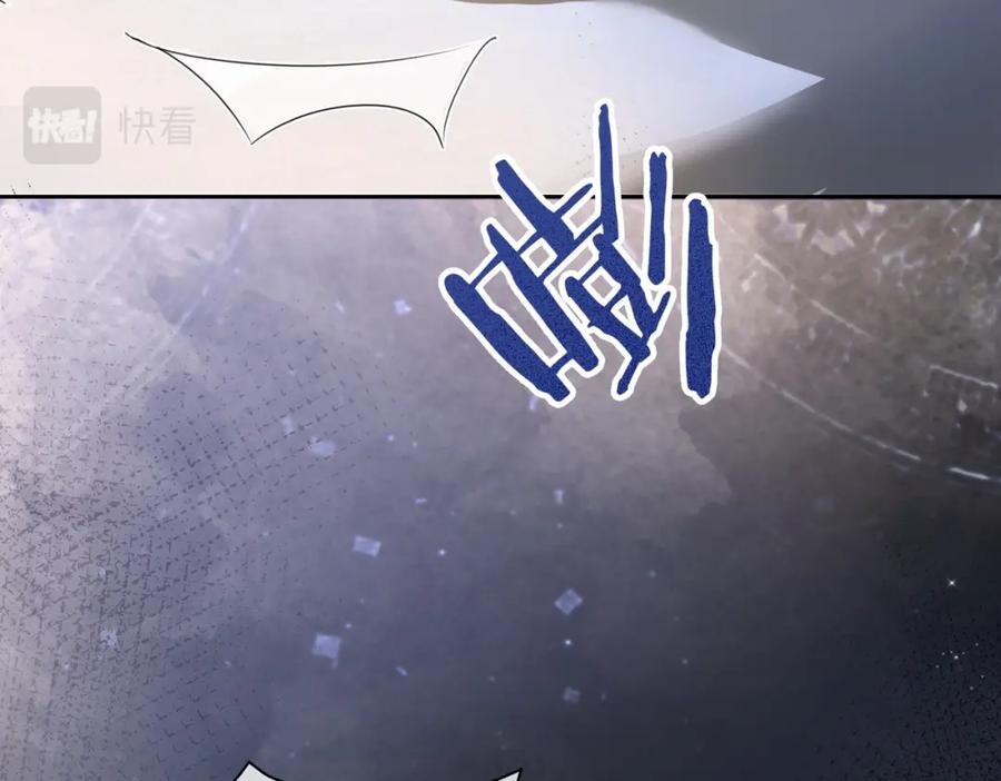快穿：病娇男主他又吃醋了 第6话 被绑架了？！ 第83页