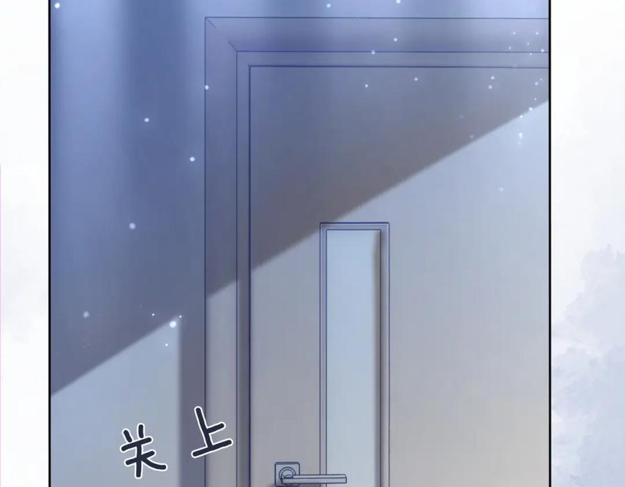 快穿：病娇男主他又吃醋了 第6话 被绑架了？！ 第36页