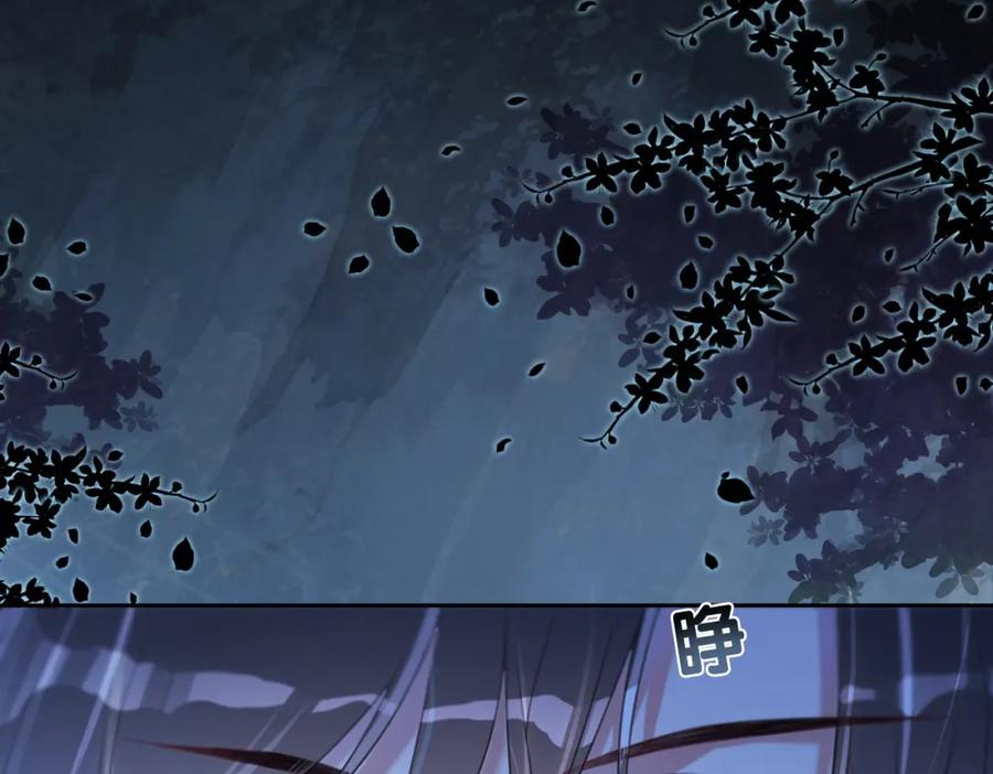快穿：病娇男主他又吃醋了 第6话 被绑架了？！ 第111页