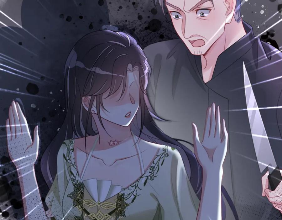 快穿：病娇男主他又吃醋了 第6话 被绑架了？！ 第72页