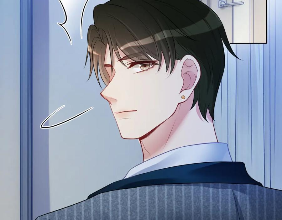 快穿：病娇男主他又吃醋了 第6话 被绑架了？！ 第39页
