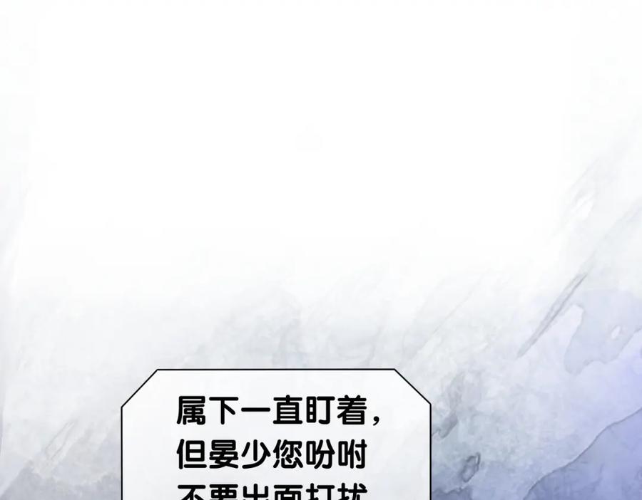 快穿：病娇男主他又吃醋了 第6话 被绑架了？！ 第88页