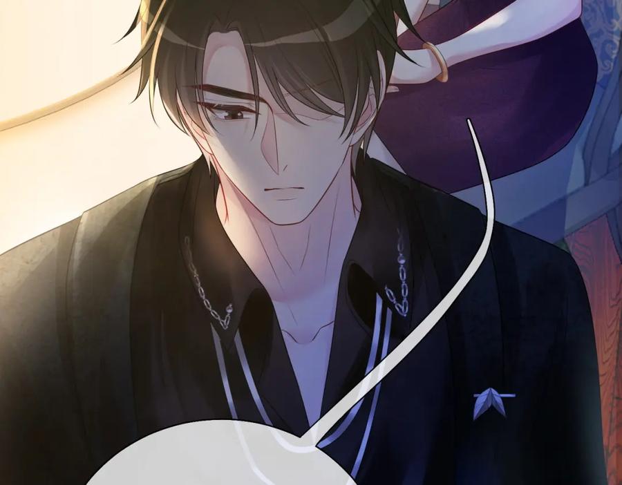 快穿：病娇男主他又吃醋了 第6话 被绑架了？！ 第92页