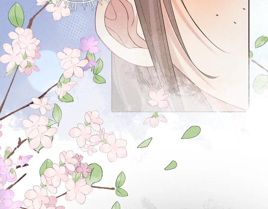 快穿：病娇男主他又吃醋了 第69话 退婚 第10页