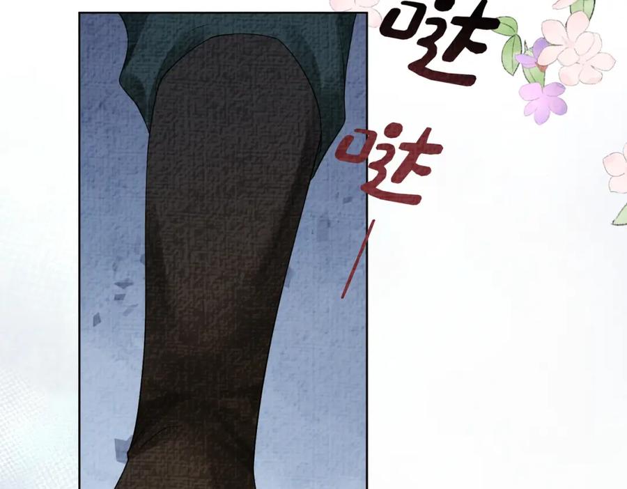 快穿：病娇男主他又吃醋了 第69话 退婚 第8页