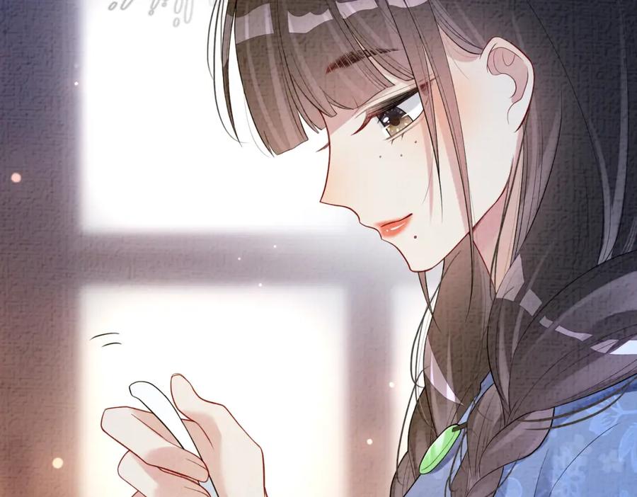 快穿：病娇男主他又吃醋了 第69话 退婚 第26页