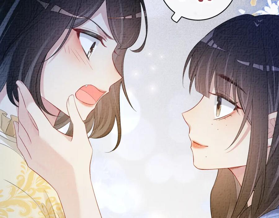 快穿：病娇男主他又吃醋了 第69话 退婚 第115页