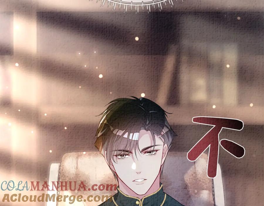 快穿：病娇男主他又吃醋了 第69话 退婚 第77页