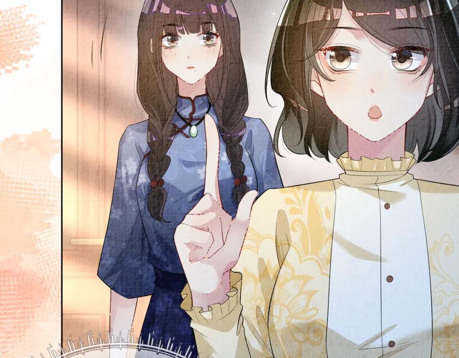 快穿：病娇男主他又吃醋了 第69话 退婚 第48页